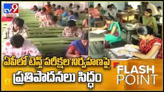 Flash Point : AP SSC Inter Exams 2021 likely to held from first week of July -  TV9