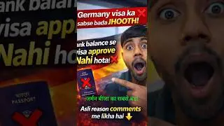 Bank Balance  Visa? ❌ Germany Truth Germany Visa Reality 90% Log Galat Sochte Hain #germany #shorts