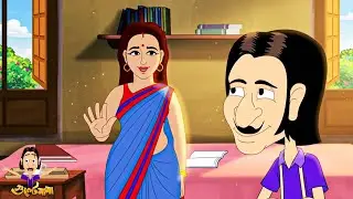 Gultemama Ka Raaj | কৃষ্ণনগরে মজার শাসন শুরু! | Gultemama Episodes