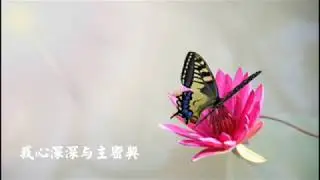 雅歌