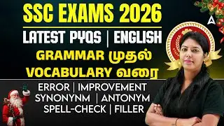 SSC English Classes in Tamil | Grammar to Vocabulary | SSC English PYQs By Pranawa Mam