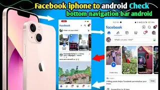 facebook navigation bar bottom android // facebook navigation bar bottom iphone 