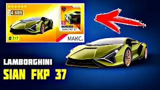 Асфальт 9 Золотой Lamborghini Sian fkp 37