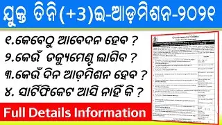 Odisha Plus Three(+3) Admission-2021 Full Details || Odisha +3 Admission-2021 Important Dateline's
