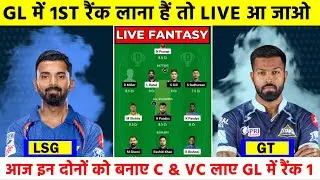 LSG VSV GT 30th Match dream 11 prediction | GT VS LSG dream11 | LSG VS GT  live pitch report