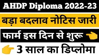 AHDP from date 2022-23/ahdp diploma 3 sal ka/