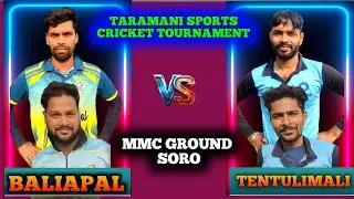 LIVE MATCH🛑 MHADEV CUP CRICKET TURNAMENT 2025/26