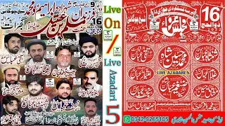 Live Salana Majlis e Aza | 16 Zilhaj 2022 | Sheikh Chugani Gujrat | Live Azadari 5 | 0342.9265105