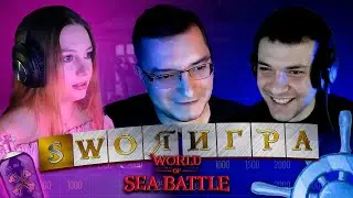 Машенька, Originale и DiNo РЕШАЮТ КТО САМЫЙ УМНЫЙ В СВОЕЙ ИГРЕ World of Sea Battle | WOSB Moment