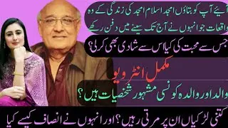Amjad Islam Amjad Urdu Poet, Drama Writer, Song Lyricist, Screenwriter Interview With Zunaira Mahum