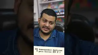 क्या Homeopathic Medicine मे Pain Killer होती है ?
