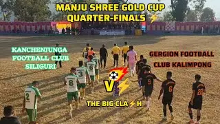 THE BIG CLASH QUARTER-FINALS KFC VS GERGION FC 💥