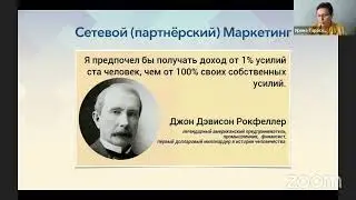 Маркетинг MOST GLOBAL BUSINESS | Как заработать РЕЗИДУАЛЬНЫЙ доход на партнерской программе