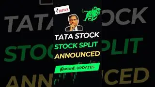 Tata Stock Stocksplit Tamil Stock market news Tamil share market Rupee driver