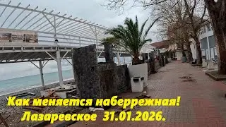 Лазаревское, изменения на набережной 31.01.26. Лазаревское и в дождь и в снег!