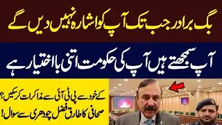 Journalist Asks Very Harsh Question To PMLN Leader Taraq Fazal Chaudhry | Hum News | Pakistan