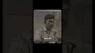 BHISHI SCHEME SCAM