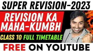 Super Revision - 2023 | Revision Ka MAHA-KUMBH | Class 10 Board Exam