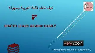 LEARNING EASY ARABIC LANGUAGE FOR BEGINNERS ESPECIALLY FOR NEW OFW-SOON!