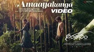 Aarambham - Amaayakanga Video | Shivani Nagaram | Sinjith Yerramilli