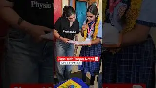 Class 10th Board Topper - Notes Strategy 📝💯 #physicswallah #class10