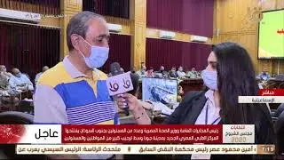 تغطية خاصة | لقاء مع اللواء شريف فهمى بشارة محافظ الإسماعيلية