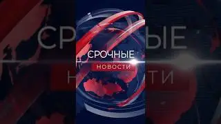 🤯 Срочно! Тамагавки уже на Украине.