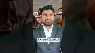 What is E.C#encumbrancecertificate #e.c#ytshorts #law #lawlenstv #education