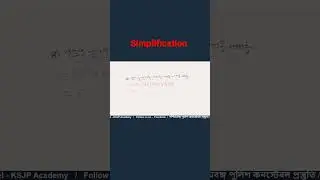 Simplification tricks in math / Math simplification in Bengali / Math tricks / #ksjpacademy #math