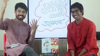 Math Tricks & Newton's Law Song | The MAGIC of Chamok Hasan | 2019 | অঙ্ক ভাইয়া