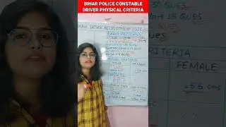 Bihar police driver Physical criteria 2023 | #mrani01 #jobhunting #bihar