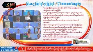 MoeMaKa & m.CDM - 16th Jan Afternoon 12:30 PM Program