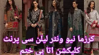 Charizma New Winter Unstitched C Print Volume 1 Collection 2025...