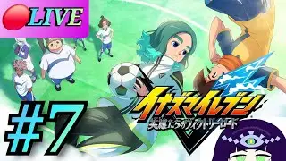 🔴#7 ストーリー6章途中〜セイカツリズムを戻したいお年頃。【イナズマイレブン 英雄たちのヴィクトリーロード】