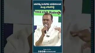 Minister Komatireddy Venkat Reddy Comments on Bathukamma Festival | #shorts | State Headlines