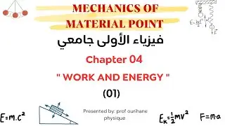PHYSICS 01 | CHAPTER 04 | LESSON (01) | the work by a constant force F . 