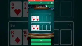 21 ОЧКО💪. 6.000 RUB