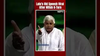 Lalu Yadav Funny Speech | Lalu Yadav's Old Speech Viral After Nitish U-Turn