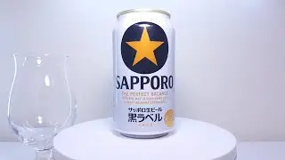 サッポロビール　サッポロ生ビール黒ラベル_「箱根駅伝缶」(2025)