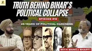 Bihar in control of Nitish Kumar or Lalu Yadav | Mafia | Scam| Corruption Exposed |