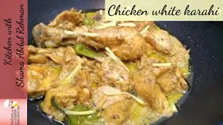 Chicken White Karahi
