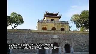 20110721タンロン城跡