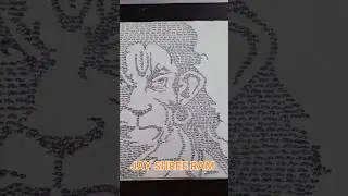 Hanuman ji Drawing By Ram Name | Ram Name Hanuman ji Sketch #hanuman #hanumandrawing  #ramname