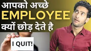 Good Employees Leave You Because of These 5 Mistakes