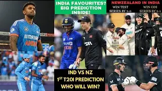 India Vs NewZealand 1st T20i Match Prediction | India vs NewZealand | 1st t20i Match #indvsnz 