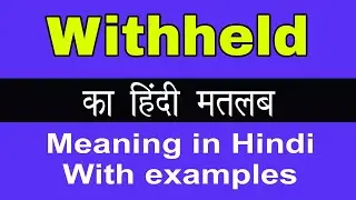 Withheld Meaning in Hindi/Withheld ka Matlab kya Hota hai