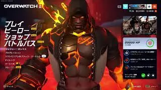 【ow2】新年一発目の調子はいかに！？［参加型ランク］