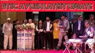 Btsc 3270 ayush joining update l