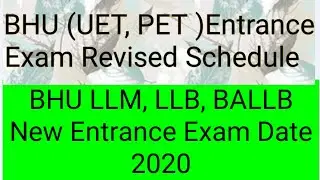 BHU Entrance Exam Date 2020 || BHU UET 2020 || BHU PET 2020 || BHU LLB 2020 || BHU BALLB 2020