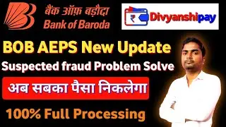 BOB AEPS New Update || Suspected fraud Problem Solve || अब सबका पैसा निकलेगा || 100% Full Processing